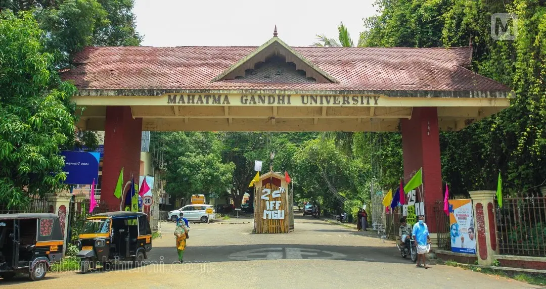ICES Evaluation from MGU