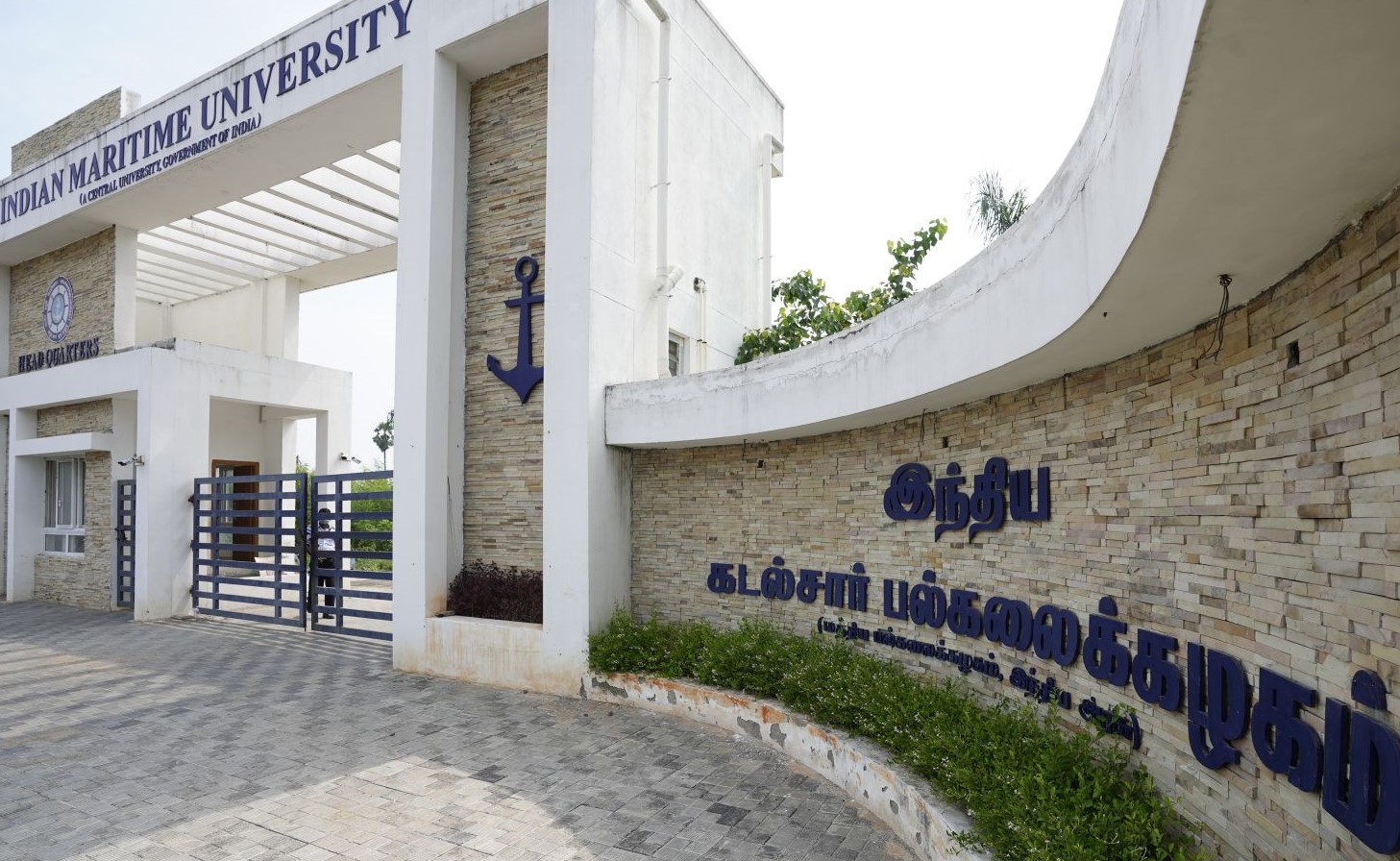 IQAS Evaluation from IMU