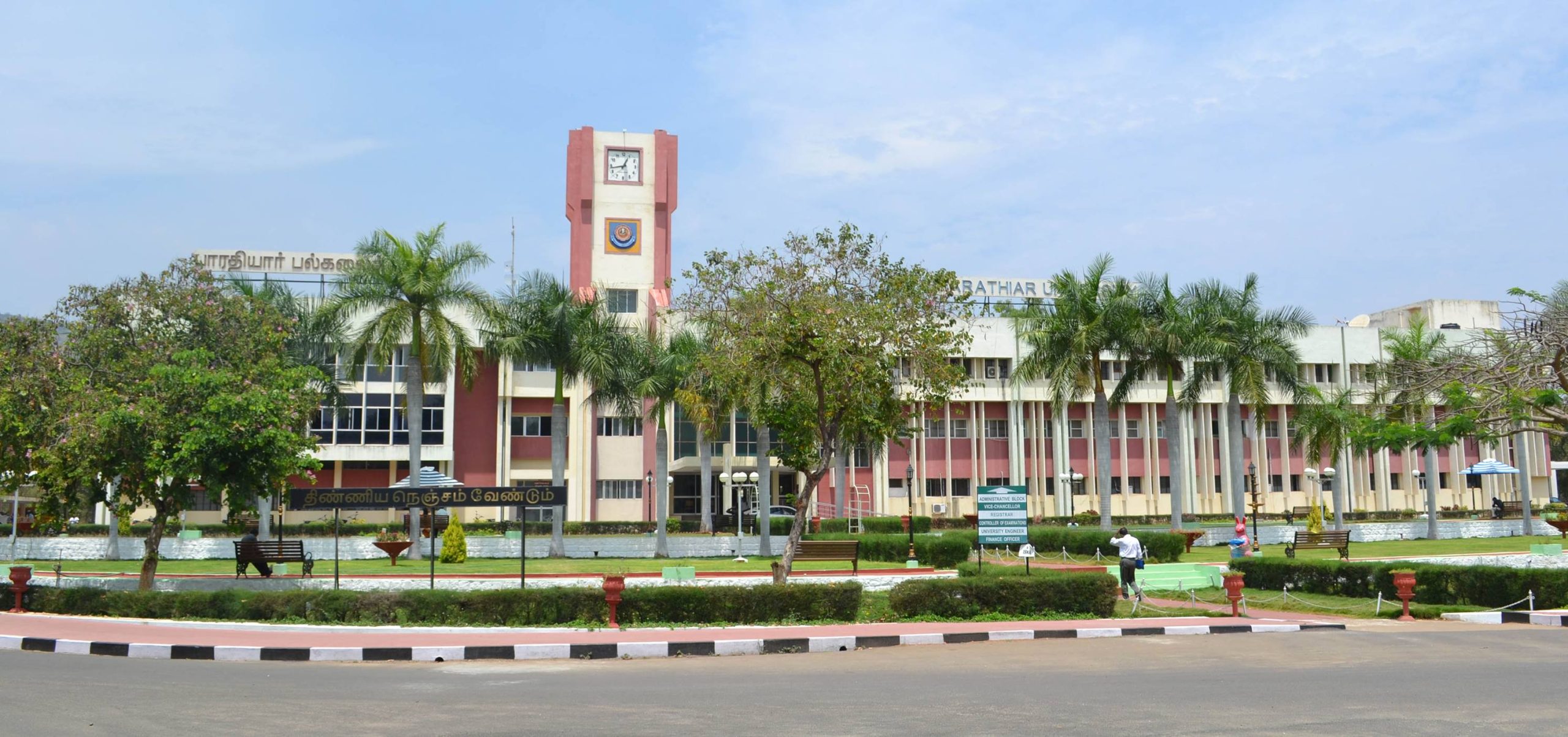 ICAS Evaluation from Bharathiar University