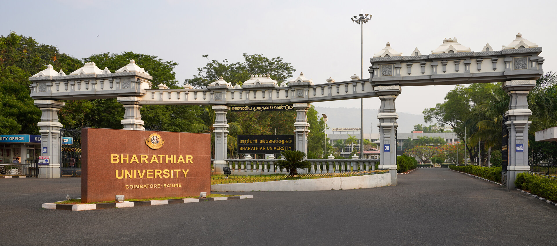 ICAS Evaluation from Bharathidasan University